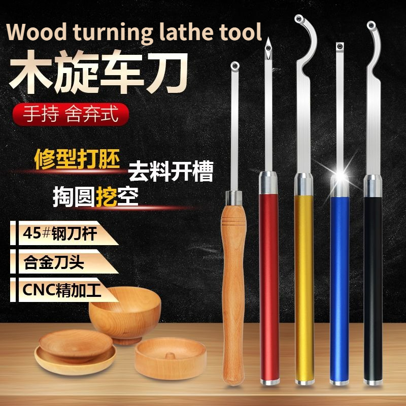 Woodworking lathe turning tool - огляд і ціна Woodworking Knives