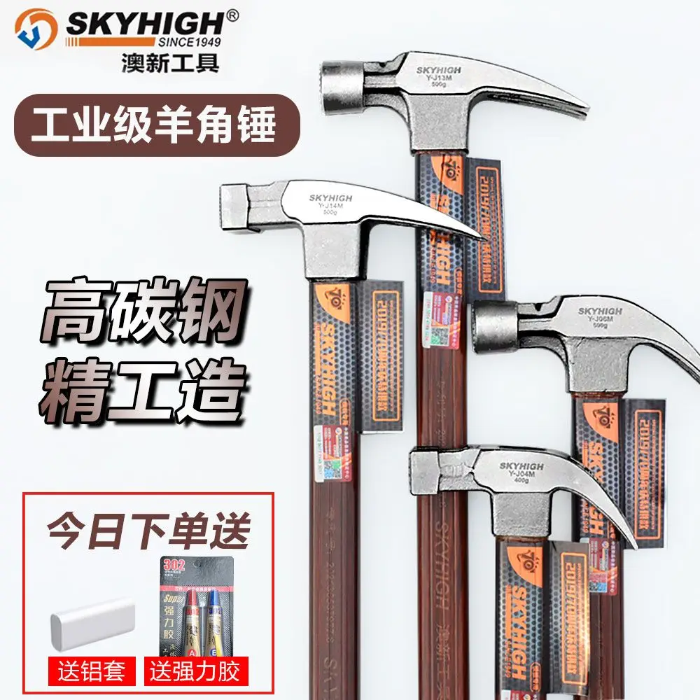 New Arrival Woodworking Hammer - огляд і ціна Woodworking New Zealand
