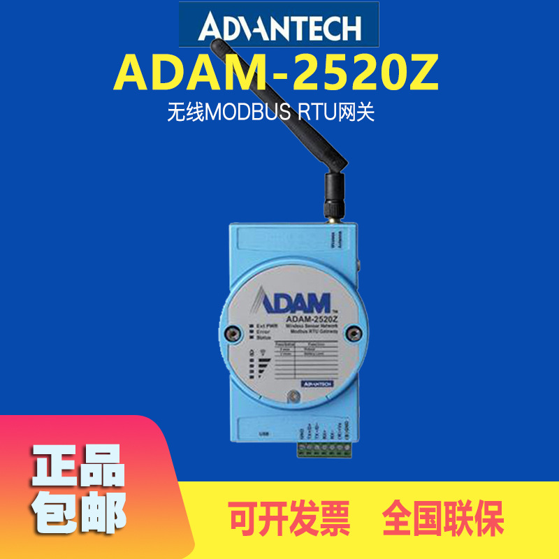 New Advantech ADAM-2520Z Adam  - огляд і ціна Woodworking Network