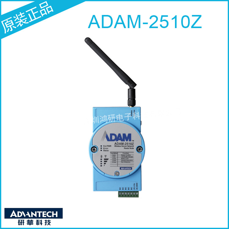 New Advantech ADAM-2520Z Adam  - огляд і ціна Woodworking Network