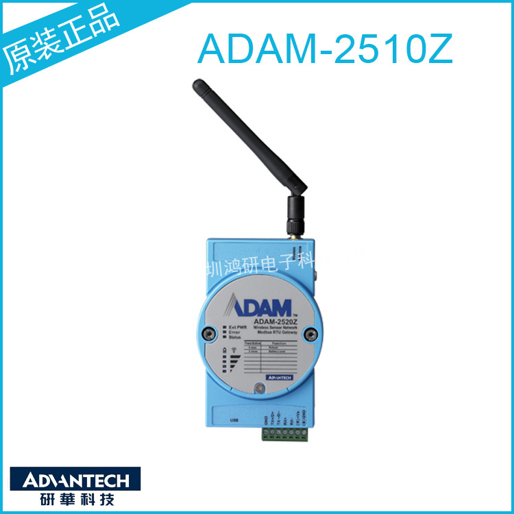 New Advantech ADAM-2520Z Adam  - огляд і ціна Woodworking Network